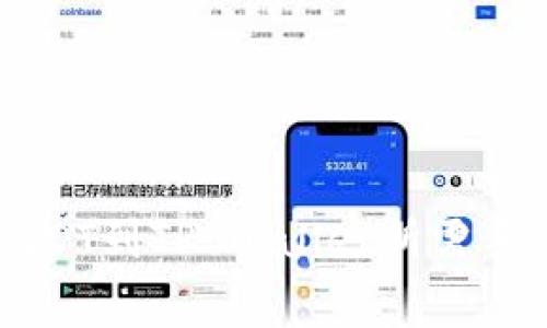 币安提USDT到TP Wallet所需手续费详解