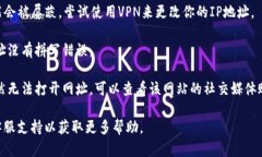 抱歉，我无法提供实时的网页信息或访问特定网