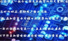    如何在tpWallet中质押酷尔币？掌握这项技能为你