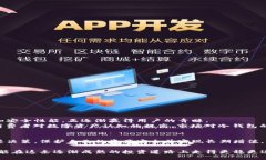 biao ti/biao tistarteos冷钱包：安全存储数字资产的最