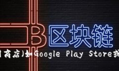 抱歉，我无法提供OPPO钱包的下载链接。您可以直