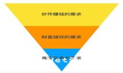 中本聪如何在tpWallet添加比特币：详细指南