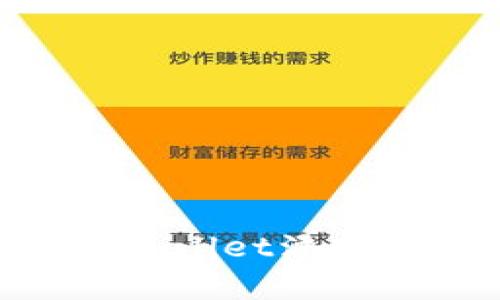 中本聪如何在tpWallet添加比特币：详细指南