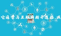 冷钱包的英文是 ＂Cold Wallet＂ 或 ＂Cold Storage＂。