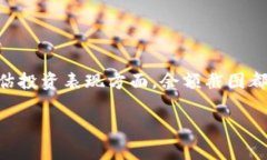   如何获取和分享tpWallet余额截图：完整指南 /