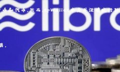 目前，tpWallet（即TP钱包）是一个多链数字货币钱