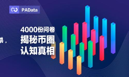 目前，tpWallet（即TP钱包）是一个多链数字货币钱包，主要用于管理、交易和存储各种加密货币和代币。然而，tpWallet本身并没有发行独立的代币。它支持各种区块链上的代币，如以太坊（ETH）、波场（TRON）和币安智能链（BSC）等。

tpWallet的主要功能包括：

1. **多链支持**：能够管理多条链上的代币资产。
2. **私钥安全**：用户的私钥由用户自己控制，确保了资产的安全性。
3. **去中心化交易**：支持去中心化交易所（DEX）的交易，比如通过内置的DEX功能进行交易。
4. **用户友好**：界面设计简洁，便于用户操作。

如果你对tpWallet或者它能支持的代币有更深入的需求和问题，可以继续询问。