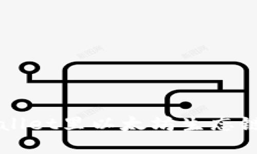批量tpWallet里以太坊生态链怎么买币
