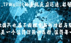   探索TPWallet：相同钱包的多样化选择与使用指南
