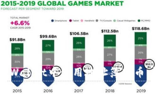 如何在tpWallet中使用地址簿转币：详细指南