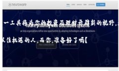   中本聪Beta版app下载：探索加密货币的未来之旅