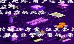   OKPay钱包合法吗？全面解析及安全性考量 /  gu