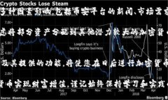 ``在tpWallet中如何直接购买BNB：详细指南与实用技