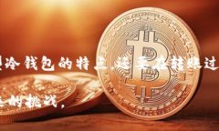 biao ti/biao ti：如何安全高效地将加密货币转移到