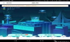 NEO冷钱包挖矿指南：如何安全存储及挖掘NEO资产