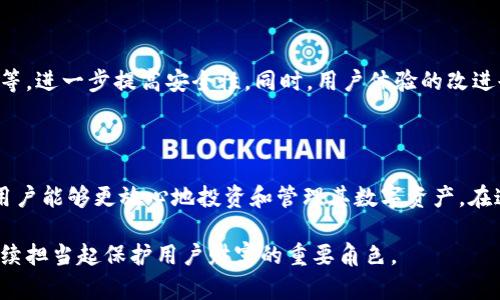   库神冷钱包：安全存储数字资产的最佳选择 / 

 guanjianci 冷钱包, 数字资产, 加密货币 /guanjianci 

一、什么是库神冷钱包？

在数字货币迅速发展的今天，安全存储成为了每位投资者必须面对的重要问题。库神冷钱包以其独特的设计和功能，成为了用户保护数字资产的一种理想工具。简而言之，库神冷钱包是一种离线保存加密货币的硬件设备，专为保护数字资产而设计，与在线钱包不同，它能够有效隔绝网络攻击的风险。

二、冷钱包的工作原理

冷钱包的基本原理是将用户的私钥保存在没有互联网连接的设备中。通过这种方式，即使黑客通过网络侵入用户的电脑或互联网服务，仍然无法获取到存储在冷钱包中的私钥，从而保护了数字资产的安全。

三、库神冷钱包的特点

库神冷钱包不仅仅是一个简单的冷存储设备，它还具有多个显著的特点，使其在市面上脱颖而出。

ul
    listrong高安全性：/strong库神冷钱包采用行业领先的加密技术，不仅可以有效防止网络攻击，还能够抵御物理攻击。/li
    listrong用户友好界面：/strong即使是初学者也能轻松上手。库神冷钱包提供易于理解的指南和直观的操作界面，用户无需具备深厚的技术背景。/li
    listrong支持多种加密货币：/strong库神冷钱包支持大多数流行的加密货币，包括比特币、以太坊等，这使得用户能够灵活管理多种资产。/li
/ul

四、库神冷钱包的使用方法

使用库神冷钱包的过程，用户只需遵循以下步骤即可开始安全存储自己的数字资产。

ol
    listrong设置设备：/strong第一次使用时，将库神冷钱包连接到电脑，按照说明进行初始化设置。在设置过程中，务必妥善保存好钱包生成的恢复助记词，这是后续恢复钱包的关键。/li
    listrong转移资产：/strong使用库神冷钱包的地址，将加密货币从在线钱包或交易所转移到你的冷钱包中。在转移前，确保地址准确无误。/li
    listrong断开连接：/strong完成资产转移后，务必断开冷钱包与网络的连接。即使在今后的管理过程中，避免频繁连接网络，继续维持安全的存储状态。/li
/ol

五、与热钱包的对比

在讨论冷钱包时，我们无法不提到热钱包。热钱包是连接互联网的在线钱包，它们的优势在于便捷性和易用性。然而，与之相对的是相对较低的安全性。库神冷钱包作为冷钱包的代表，凭借其卓越的安全性展现了强大的竞争力。

六、库神冷钱包的市场反馈

在广大用户中，库神冷钱包得到了相对一致的好评。许多投资者表示，在使用库神冷钱包后，他们的资产安全感大幅提升。部分用户甚至提到，使用冷钱包后心态也变得更加稳健，因此在市场波动中能够保持冷静。

七、冷钱包的未来趋势

随着数字货币的普及，冷钱包的需求也呈现出加速增长的趋势。未来，冷钱包可能会结合更多的高科技元素，例如生物识别技术等，进一步提高安全性。同时，用户体验的改进也将成为冷钱包品牌竞争的新焦点。

八、总结

库神冷钱包以其出色的安全性能和用户友好性，成为了市场中备受欢迎的选择。通过有效地保护用户的私钥，库神冷钱包使得用户能够更放心地投资和管理其数字资产。在这个数字化进程不断加快的时代，选择一个可靠的冷钱包无疑是保护个人财富的明智之举。

在未来，随着区块链技术的不断推动，数字资产的存储方式也将不断进化。在这个过程中，库神冷钱包及其类似的硬件钱包将继续担当起保护用户财富的重要角色。