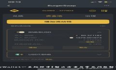 tpWallet一直处理中？解决方案与常见问题解答