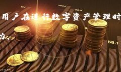   提币地址能查到用户名吗？深入解析区块链隐私