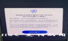 使用 tpWallet 支付的用户群体分析