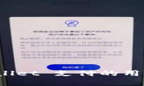 使用 tpWallet 支付的用户群体分析