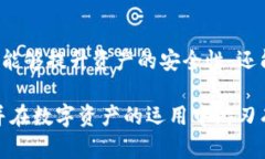   冷钱包的密钥是否可以更改？ /  guanjianci 冷钱包