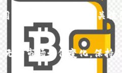   冷钱包破产：如何保障你的数字资产安全与未来