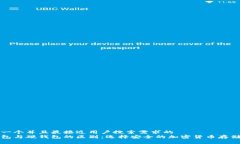 思考一个并且最接近用户搜索需求的  冷钱包与硬