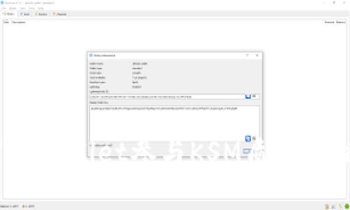 如何利用tpWallet参与KSM质押和插槽拍卖？