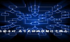 冷钱包能量带宽是一个涉及区块链与加密货币领