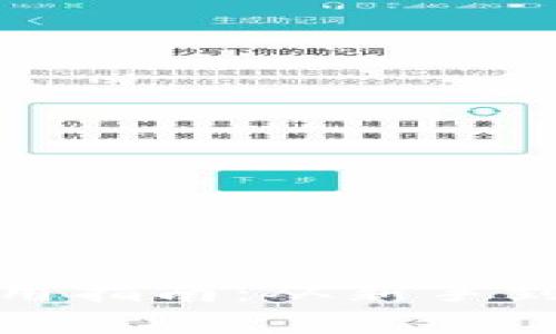 数字货币交易使用指南：从新手到高手的全面解析