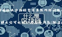 在讨论“TP是否是冷钱包”这个问题之前，我们需