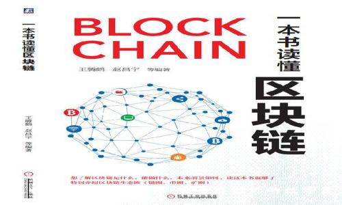 犇比特冷钱包下载指南：安全存储你的数字资产