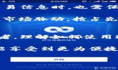   全面解析ETH区块链查询网址，轻松获取区块链数