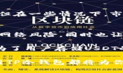 jiaotiTP冷钱包能放USDT吗？详解与使用指南/jiaoti