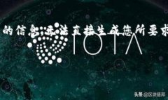 由于您的请求涉及具体网站、应用程序或产品的