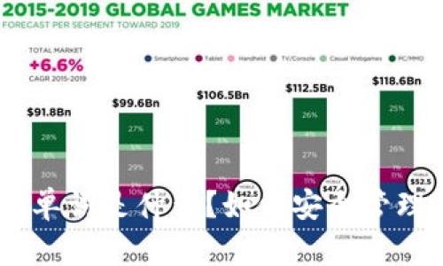 冷钱包的12个单词是什么？如何安全管理你的数字资产