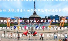   如何使用数字冷钱包：全方位使用教程与技巧