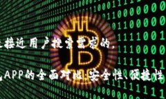 思考一个并且最接近用户搜索需求的，冷钱包与