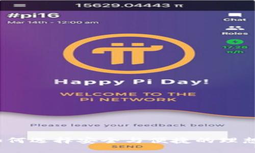 冷钱包与轻钱包：如何选择安全与便捷的理想加密货币存储方式