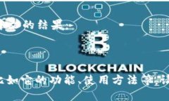 当然可以，以下是将“tpWallet”转换成中文的结果