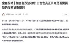   币赢 CoinW：了解加密货币交易平台的优势与潜力