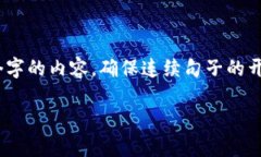 思考一个并且最接近用户搜索需求的，通过对比