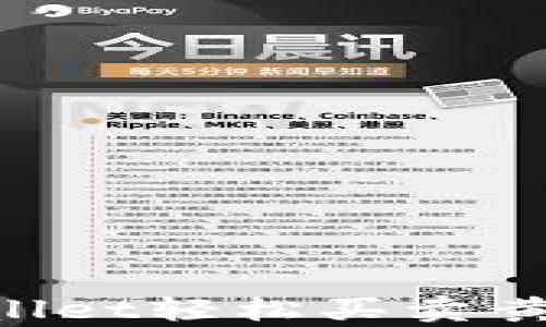 
如何通过tpWallet轻松买卖黄金：投资新方式