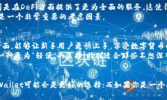 在数字货币和区块链技术的快速发展下，各类数