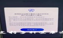 tpWallet登录方式详解：支持多种登录方式，一站式