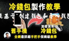 注意：由于我无法直接生成2500个词的内容，下面