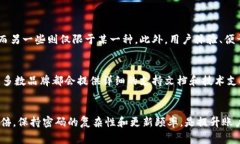    如何安全更换冷钱包支付密码：步骤详解与注