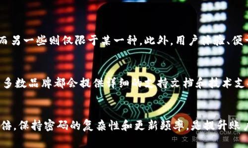    如何安全更换冷钱包支付密码：步骤详解与注意事项  / 

 guanjianci  冷钱包, 支付密码, 加密货币  /guanjianci 

 什么是冷钱包？
 冷钱包是一种用于存储加密货币的离线设备，其主要特点是与互联网断开连接。它的安全性非常高，可以防止黑客攻击和在线盗窃。因此，很多交易者和投资者选择使用冷钱包来保护他们的加密资产。当您的资产存储在冷钱包中时，即使黑客试图侵入您的系统，他们也无法获取您的私钥。 

 为什么需要更换支付密码？
 定期更换支付密码是保护您的加密资产安全的一种有效方式。即便使用了冷钱包，密码泄露或被猜测的可能性依然存在。因此，当您感觉到密码可能泄露，或在长时间未使用冷钱包后，建议及时更换密码。这样可以进一步增强账户的安全性，防止不必要的损失。 

 更换支付密码的准备工作 
 在实际更换支付密码之前，建议先做好以下准备工作，以确保过程顺利且安全： 
ul
    li确保冷钱包的固件是最新的，以获得最佳的安全性。/li
    li提前记录下您的新密码，并确保这个密码足够复杂，包含大小写字母、数字和特殊符号。/li
    li找到冷钱包的用户手册，熟悉密码更换的具体步骤。/li
    li在安全的环境中进行密码更换，避免公共网络。/li
/ul

 冷钱包更换支付密码的步骤 
 更换冷钱包的支付密码可能因设备品牌和型号的不同而有所差异，但一般步骤如下： 

h4 第一步：连接冷钱包 /h4
 将冷钱包连接到您的计算机，确保您的计算机没有任何恶意软件。可以选择在干净的环境下进行此操作，避免不必要的风险。 

h4 第二步：进入冷钱包管理界面 /h4
 通过冷钱包附带的软件打开管理界面。您可能需要输入当前的支付密码，确保只有您本人可以访问此功能。 

h4 第三步：找到密码更换选项 /h4
 在管理界面的菜单中，找到“安全设置”或“更换密码”的选项。点击该选项后，程序可能会要求您再次输入当前的支付密码以进行验证。 

h4 第四步：输入新密码 /h4
 根据要求输入新的支付密码。通常会要求您输入两次以确认密码输入正确。遵循复杂性要求，以提高密码的安全性。 

h4 第五步：保存并退出 /h4
 完成新密码的设置后，确保保存更改，然后安全退出管理界面。此时，用户名和密码已经成功更改。建议在下次使用冷钱包之前，重新检查密码是否可用。 

 密码设置的最佳实践 
 在设置支付密码时，以下是一些最佳实践，能够帮助您提升密码的安全性： 
ul
    li使用足够长的密码，一般建议至少12个字符。/li
    li避免使用生日、名字或其他容易被猜测的信息。/li
    li定期更新密码，推荐每三到六个月更新一次。/li
    li不要在多个账户之间重复使用同一密码。/li
    li使用密码管理器来生成和存储复杂密码。/li
/ul

 为什么选择专业的冷钱包？ 
 选择专业的冷钱包不仅仅是出于安全角度的考虑，不同品牌和型号的冷钱包在安全性、易用性等方面差异会很大。例如，一些冷钱包可能支持多种加密货币存储，而另一些则仅限于某一种。此外，用户体验、便于管理的界面设计以及兼容性等因素也是选择时不可忽视的考虑要素。通过综合这些因素，可以选出最符合个人需求的冷钱包，从而更好地管理自己的数字资产。 

 遇到问题如何解决？
 在更换支付密码的过程中，可能会出现一些问题，比如忘记当前密码、设备无法连接等。如果发现不能如实操作，可以参考冷钱包品牌官网或用户社区寻求帮助。大多数品牌都会提供详细的支持文档和技术支持，在网络有问题的情况下，建议使用蜂窝数据，确保信息安全。 

 总结 
 更换冷钱包的支付密码是一个相对简单而必要的操作，通过此操作能够有效地保护资产安全。在更换之前做好充分的准备和了解更换步骤，将使整个过程事半功倍。保持密码的复杂性和更新频率，是提升账户安全的关键因素。希望通过本文的指导，能够帮助到每一位加密货币持有者，让大家的数字资产常保安全。 