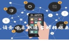   比特派钱包安全导出私钥的完整指南 /  guanjia