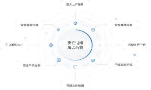 联系tpWallet的主人或开发团队通常可以通过以下几种方式进行：

### 1. 官方网站
访问tpWallet的官方网站，通常会有提供联系信息或者客服支持的部分。官方网站通常是获取准确和最新信息的最可靠渠道。

### 2. 社交媒体
许多区块链项目和钱包在社交媒体上非常活跃，例如Twitter、Telegram、Discord等。通过这些平台搜索tpWallet相关的账号，可以找到他们的社交媒体页面并发消息联系。

### 3. 社区论坛和讨论组
许多区块链项目会在如Reddit、Bitcointalk等论坛上有讨论组，可以在这些论坛中搜索tpWallet，了解更多信息，可能会找到官方的联系渠道。

### 4. 邮件联系
在官方网站或社交媒体上，通常会提供联系邮箱。通过邮件发送您的问题或者建议，但请注意邮件回复可能需要一些时间。

### 5. 客服支持
很多项目提供在线客服，您可以通过官网的客服聊天窗口进行实时联系，获得即时的反馈。

### 6. 直接在App内联系
如果你已经在使用tpWallet应用，可以查看是否有内置的支持功能或者反馈渠道，可以直接通过应用联系开发团队。

如果您在联系过程中遇到困难，确保提供足够的信息以帮助他们理解您的问题。同时，确保与官方渠道联系，以防遇到钓鱼或虚假信息。